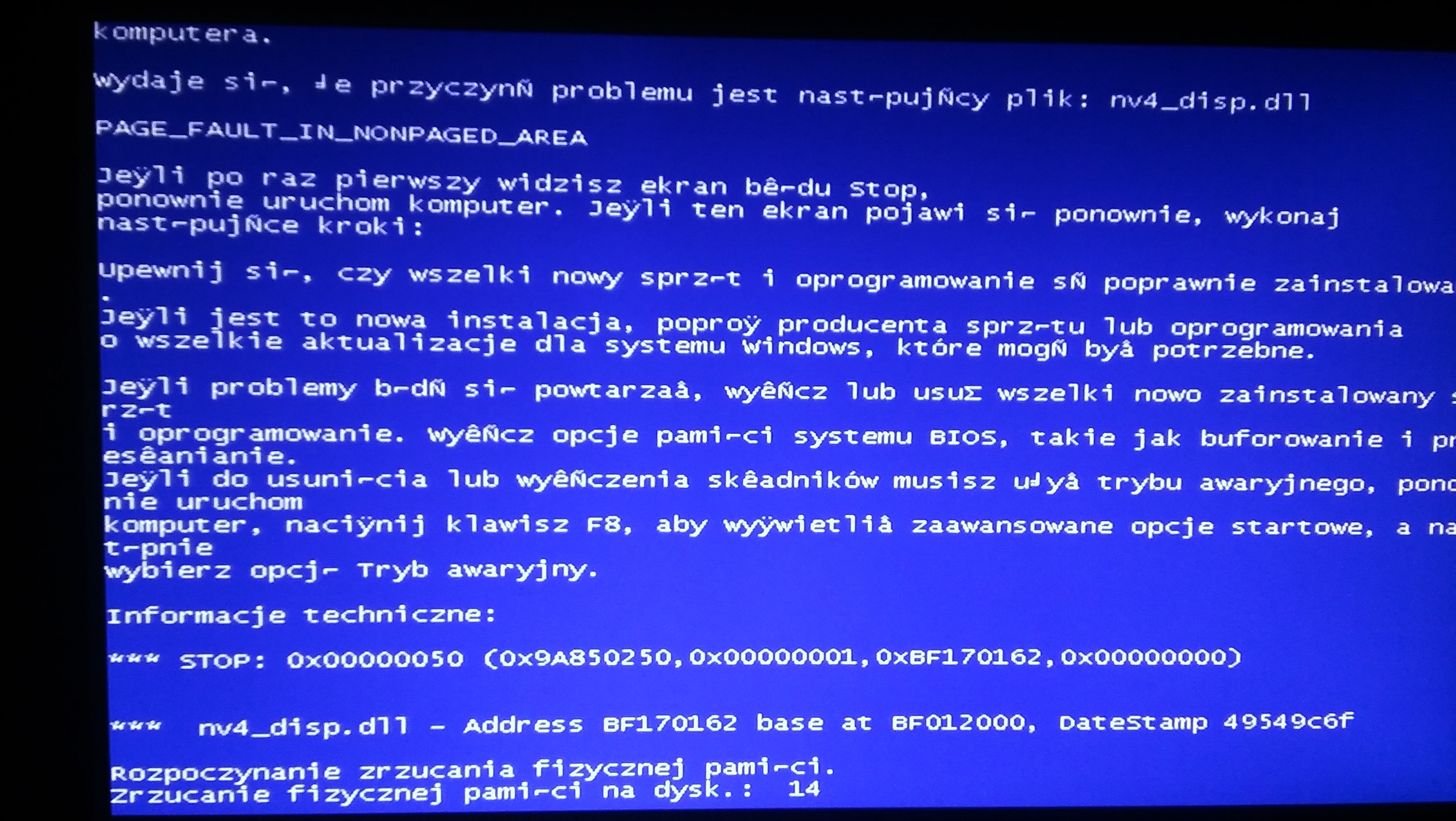 Amd синий экран. Синий экран. Ошибка синий экран. Ошибка стоп 000000. Экран ошибки.